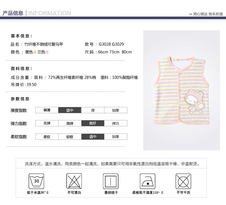 Gilet enfant GIGILILY en Toile de coton - Ref 2068992 Image 8