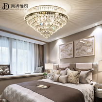 Crystal master bedroom chandelier modern simple light luxury style creative personality round clothing store warm romantic dining table lamp