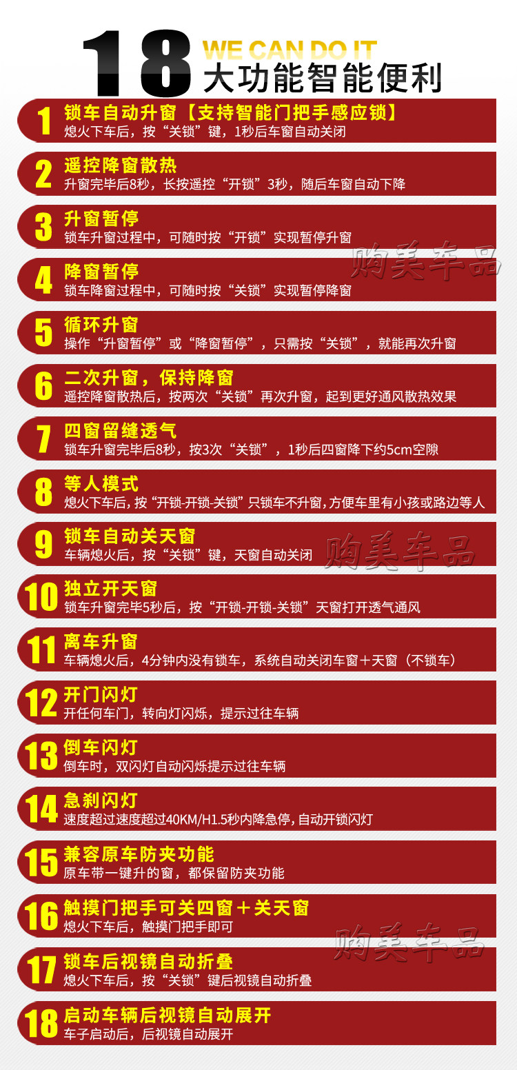 Стеклоподъемник Junwei без проводки 750_15.jpg