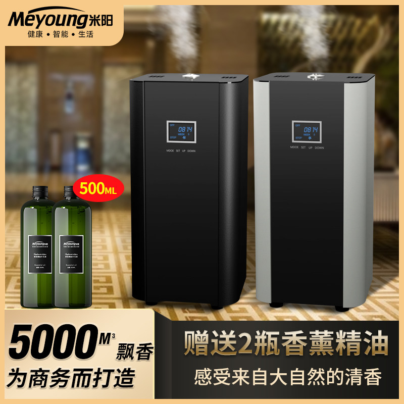 Hotel Lobby Expanded Aroma Machine Essential Oil Atomization Intelligent Automatic Spray Aroma Machine Large Aromas Timing Commercial Fragrance Machine