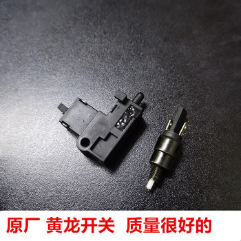 Qianjiang benelli brake switch clutch switch disc brake