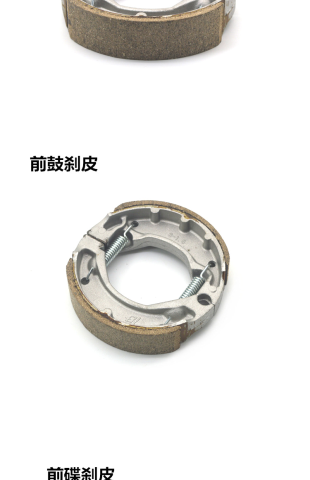 Xây dựng Yamaha JYM110-B cong chùm xe máy U8 má phanh JS110-5 K8 phanh đĩa da phanh - Pad phanh má phanh đĩa xe máy