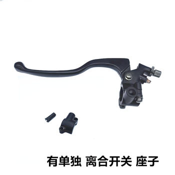 Haojue clutch handle niujiaoyueguan 125
