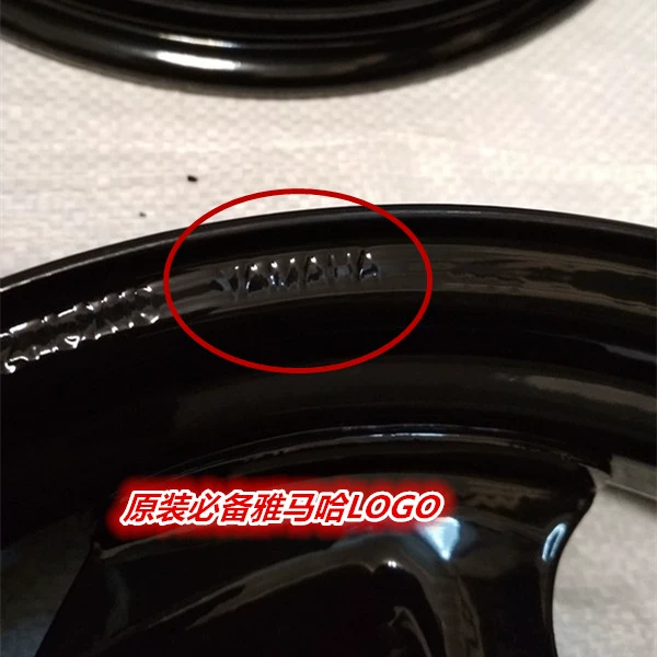 Yamaha nguyên bản LYM100T-3-4-5 Finto Fuyi Qiaoge WISP Bánh xe vành thép phía trước - Vành xe máy vành xe nvx