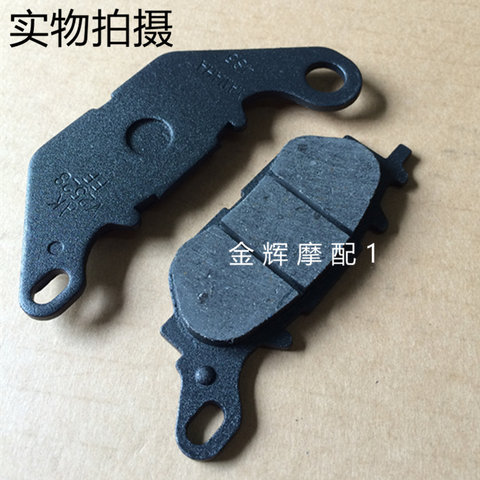 Phụ kiện chính hãng Yamaha ZY125T-3-4 Fast Eagle Li Ying Shang Ling Qiao Ge Ling Ying Đĩa phanh má phanh dầu xe máy