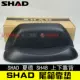 Hộp đuôi SHAD SH29SH33SH34SH39SH40SH45SH48 hộp đuôi tựa lưng đệm đặc biệt - Xe gắn máy phía sau hộp thùng givi hông