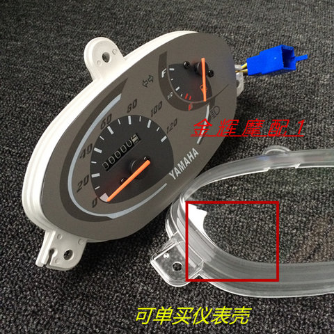 Lin Haiya Maha chính gốc LYM100T-3 Fuxi Fuyi Qiaoge Hoa kết hôn với dụng cụ đo vỏ sò - Power Meter đồng hồ xe máy