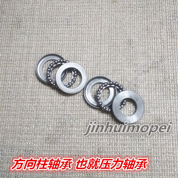 Yamaha JYM125 nguyên bản 天剑 YBR 天 戟 隼 致 bearing Cột chịu lực giá vòng bi