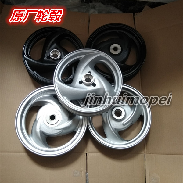 Phụ kiện chính hãng của Yamaha Fuk Hei Fast Eagle Qiaoge WISP Lingying Liying Front Steel Ring Bánh sau Hub - Vành xe máy vành xe bò