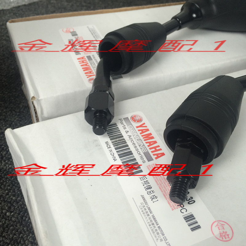 Lin Haiya Maha chính hãng phụ kiện xe máy chính hãng LYM100T Fuxi Fuyi Qiaoge gương chiếu hậu kính kiểu xe sirius