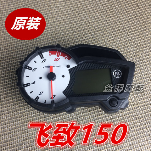 Yamaha YS150-5 bay đến 150 yard bảng lắp ráp đồng hồ đo đường điện tử tinh thể lỏng bảng gốc - Power Meter đồng hồ xe wave 110