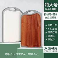 Очень большой, 42×30×1.8см