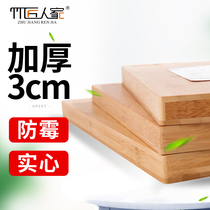 Bamboo craftsman Bamboo cutting board Antibacterial mildew kitchen cutting board Steaming board Cutting board Household solid wood knife board Sticky board Chopping board Accounting board