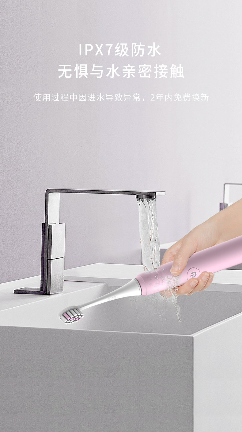 央视报道品牌 赛嘉 智能声波电动牙刷 40000次/分 美国杜邦刷毛 图9
