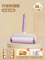 Лавандовая ручка, 16см