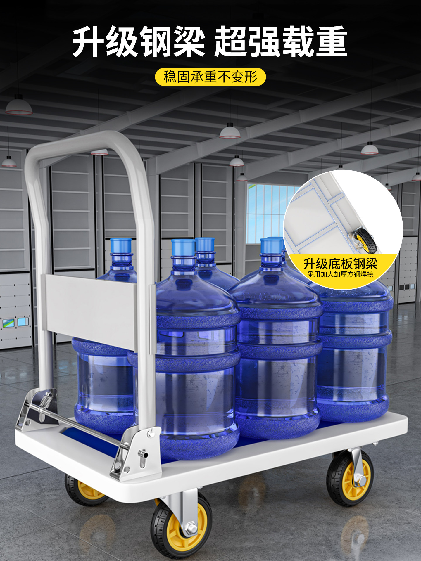 Flatbed Trolley for Home Use, Silent, for Picking up Packages, Transporting Luggage, Ultra-Lightweight, Foldable, Reinforced Cart