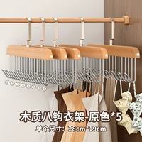 【Обычный】 Большой деревянный цвет 5 пакетов