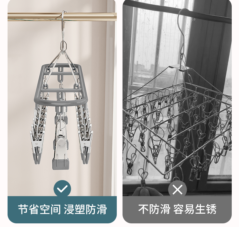 Клипса стойки 袜子晾晒架学生宿舍专用不锈钢衣架晒袜神器多夹子晾内衣防风架子 Sivass