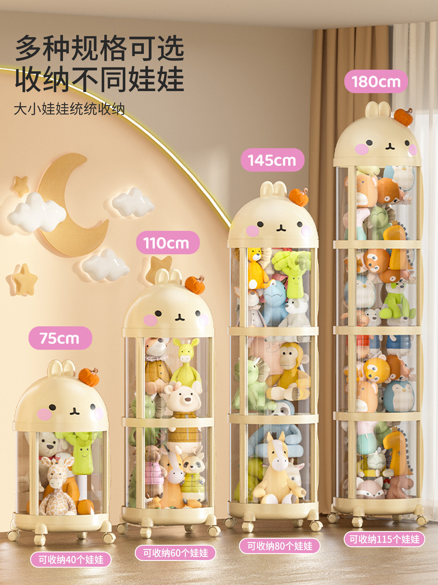 Large Diameter Sliding Door Style Doll Storage Bin, Doll Organizer, Children's Plush Toy Dustproof Transparent Container