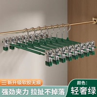 Модернизированная модель роскошного зеленого цвета [расширенная корректировка/сильные зажимы/без отметок]