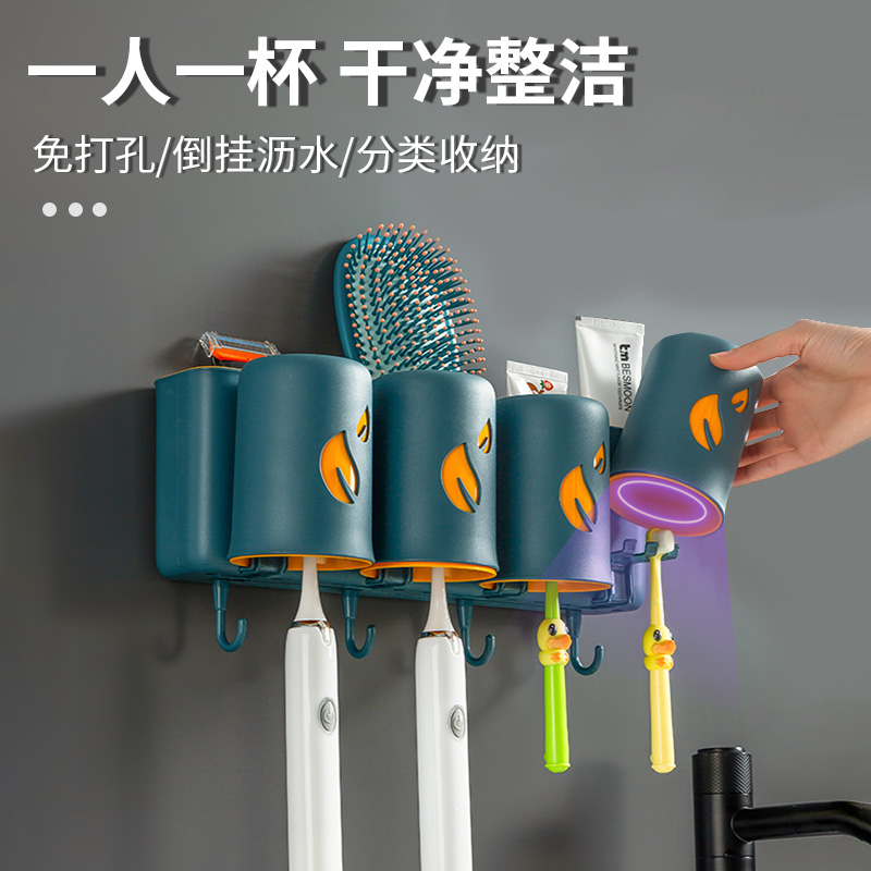 Toothbrush frame hanging wall-free punch toothpaste toothpaste toothpaste cup wall hanging cup toothbrush toothbrush