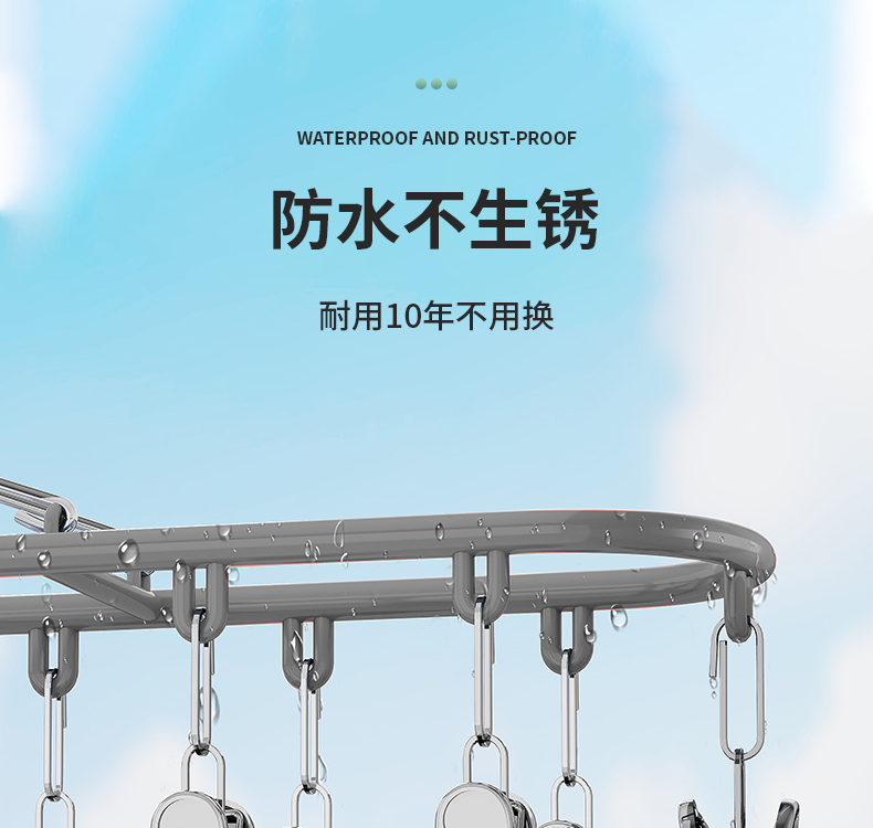 Клипса стойки 袜子晾晒架学生宿舍专用不锈钢衣架晒袜神器多夹子晾内衣防风架子 Sivass
