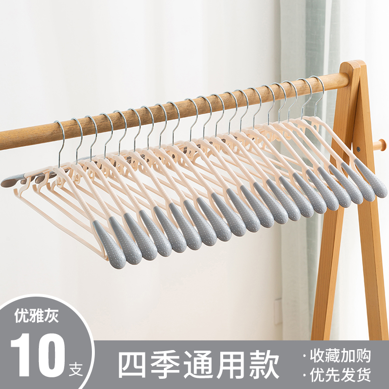 Elegant Grey 10 Piecescoat hanger household Hanging clothes No trace non-slip Prevention shoulder horn Clothes drying support clothes Storage rack dormitory use Brace Clothes hanging Shelf