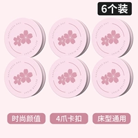 Сакура (6 установок)