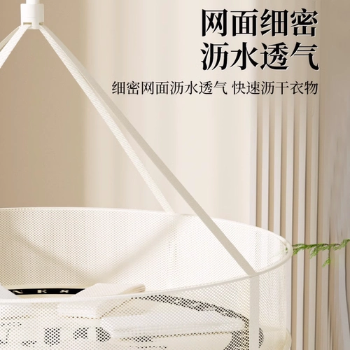 Сушилка, корзина для белья, нижнее белье, носки, шерстяной свитер для домашнего использования