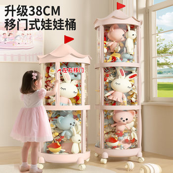 Doll Storage Bucket with Large Diameter Sliding Door, Doll Organizer, Plush Toy Transparent Dust-Proof Display Tube