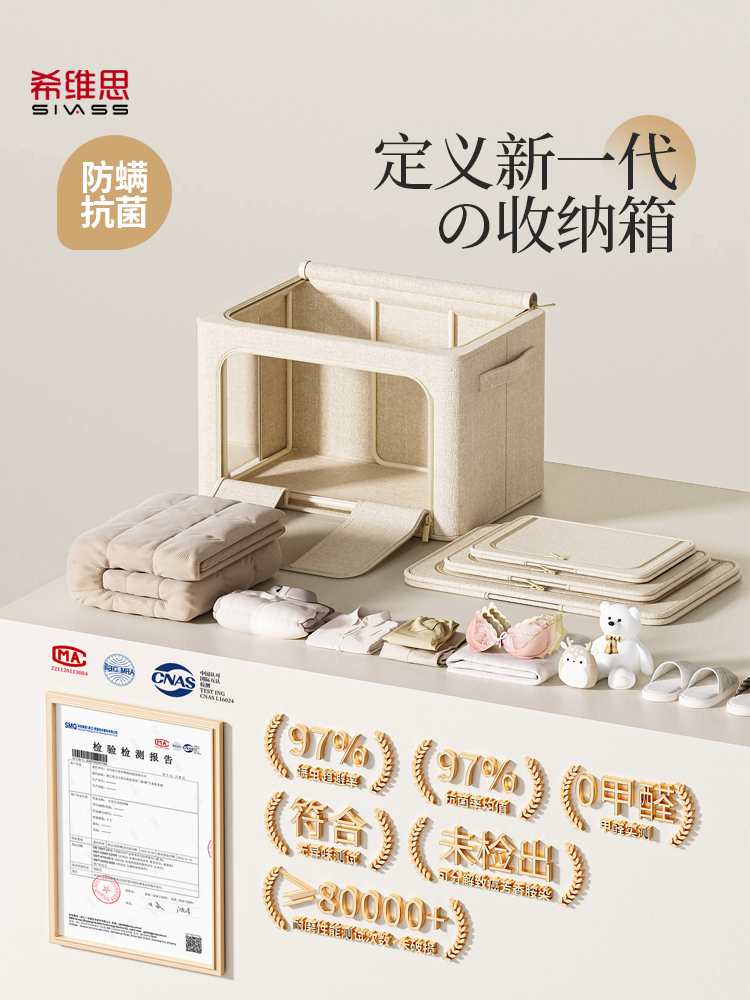 Tianshan Cotton and Linen Clothing Storage Box, Large-Capacity Wardrobe for Home Use, Clothes Organizing Magic Tool, Fabric Folding Storage Basket