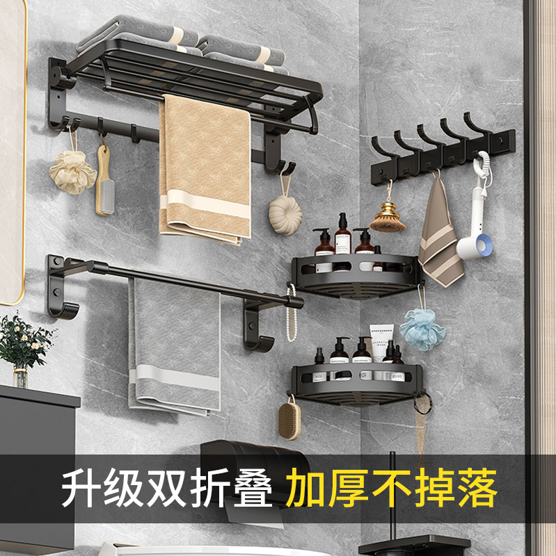 Wall Niches Bathroom Toilet Shelving free toilet Toilet Wash Table Wall Space Aluminum Containing Shelf Wall-mounted-Taobao