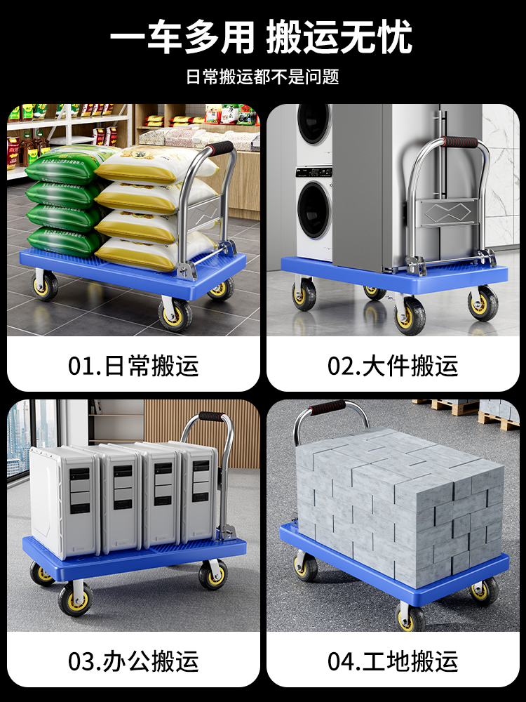 Folding Handcart for Carrying Goods and Picking up Packages, Lightweight Portable Trolley for Home Use