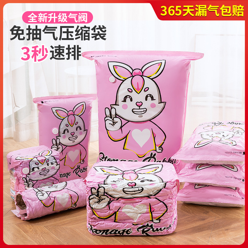 Pump-free clothes compression bag vacuum storage bag household clothes quilt down jacket quilt quilt storage artifact