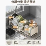 Стеллаж для хранения посуды из нержавеющей стали, узкая боковая стойка для хранения мисок, кухонная столешница, многофункциональная миска, палочки для еды, сливная корзина для тарелки для посуды