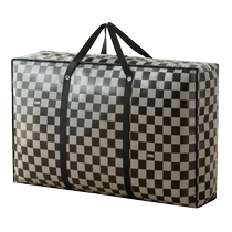 Quilt storage bag for moving packing clothes quilts and luggage large-capacity travel woven finishing bag waterproof