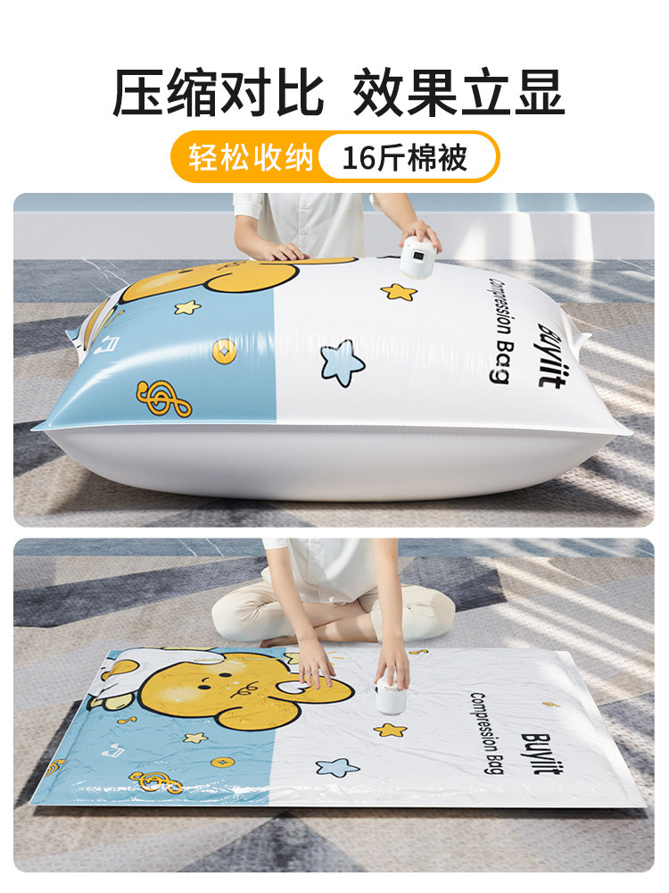 Vacuum Compression Bags, Thickened for Storing Clothes and Quilts, a Household Essential for Organizing Clothes, Quilts, and down Jackets