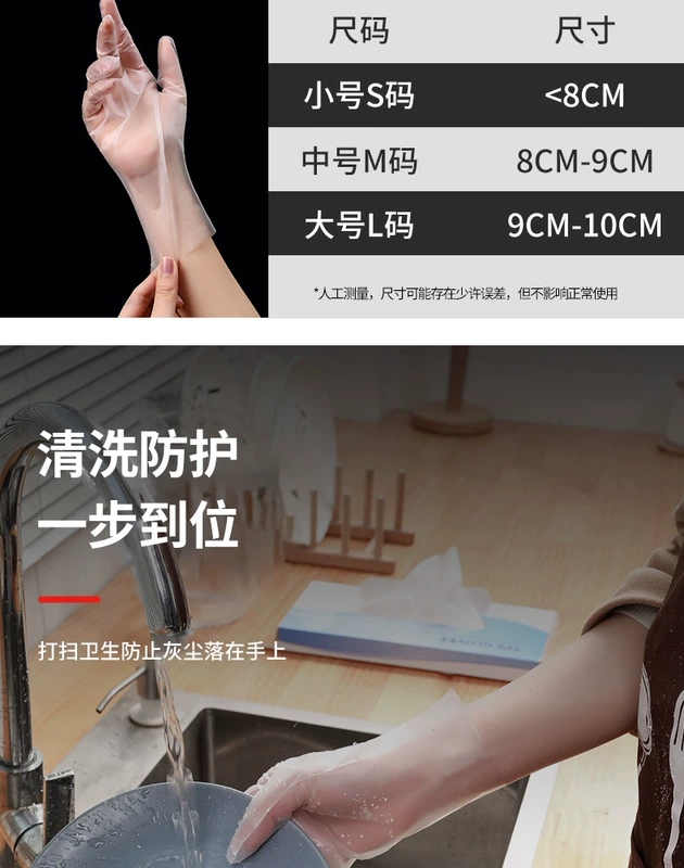 Găng tay dùng một lần cấp thực phẩm TPE đặc biệt dày bền nhựa dày màng nhà bếp ăn được phục vụ bán buôn găng tay có bột và không bột bao ngón tay chống tĩnh điện