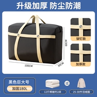 Черный 180L [подшипник с двойной нагрузкой удвоился]