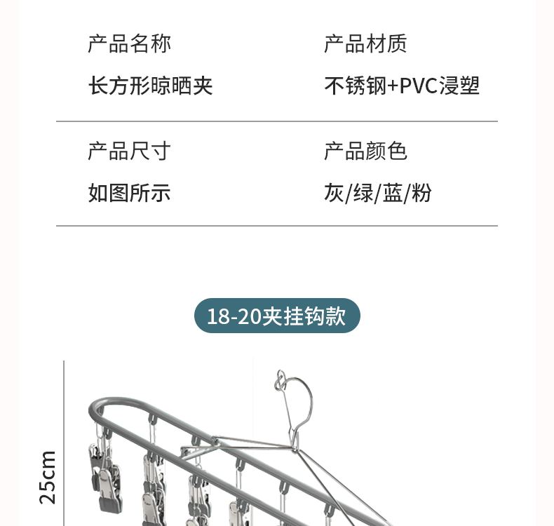 Клипса стойки 袜子晾晒架学生宿舍专用不锈钢衣架晒袜神器多夹子晾内衣防风架子 Sivass