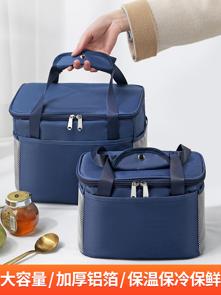 Insulation bag Aluminum foil thickened insulation office workers lunch bento bag large capacity portable rice bento tape summer fashion
