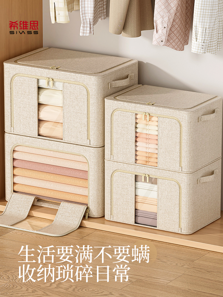Tianshan Cotton and Linen Clothing Storage Box, Large-Capacity Wardrobe for Home Use, Clothes Organizing Magic Tool, Fabric Folding Storage Basket