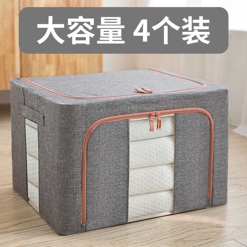 Cotton linen clothes storage box folding household finishing box wardrobe artifact large fabric clothing bag basket storage bag
