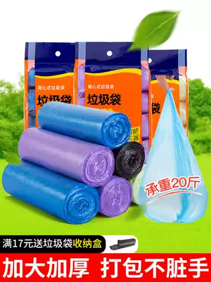 Garbage bag household thickened large vest tote bag Disposable plastic bag classification garbage bag storage bag SN