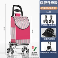 Флагман модернизированный тип рама из нержавеющей стали+двойные утечки