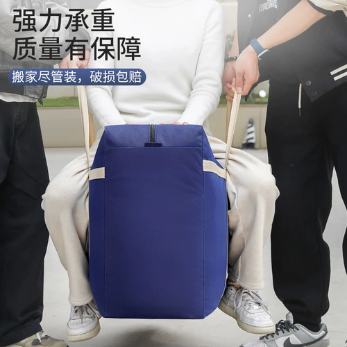 Пакет для переезда, вместительное и большое одеяло, багажная система хранения, прочная сумка