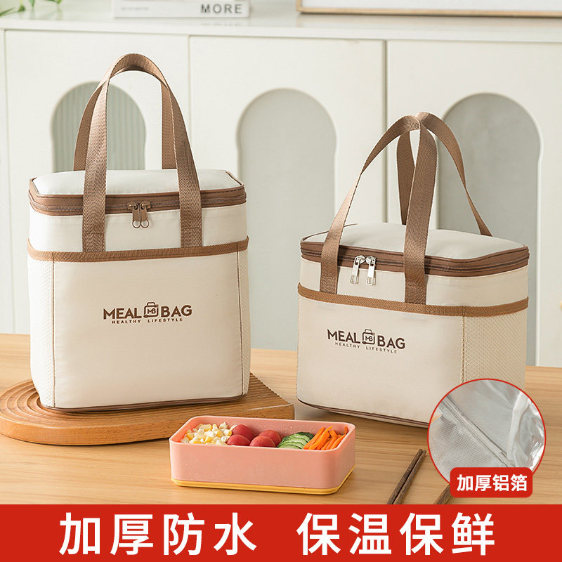 Lunch Box Bag Office Worker Minimalist Portable Waterproof Lunch Bag Students Large Capacity Thickened Aluminum Foil With Rice Handbag-Taobao