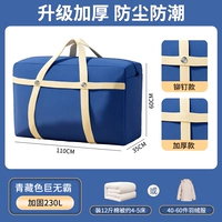 Венно-морской синий 230L [подшипник с двойной нагрузкой удвоился]