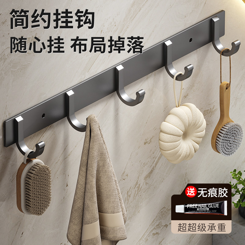 Space Aluminum Hook Free Punch Powerful Viscose Toilet Kitchen Wall Clothes Hanger Bathroom Door Rear Hanger rear hanger-Taobao