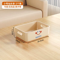 【2 пакета】 Fairy Abricot ❤small [Выбранный материал PP/поврежденная компенсация пакета/без запаха]